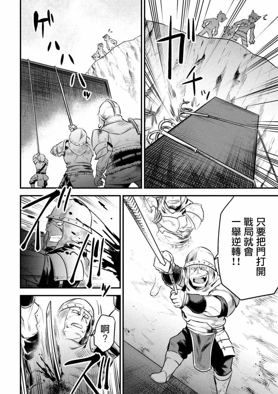 第9-1回