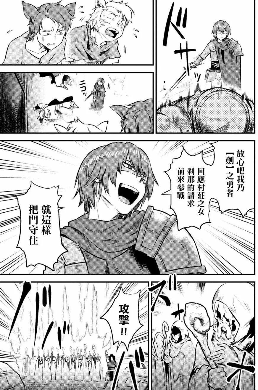 第9-1回