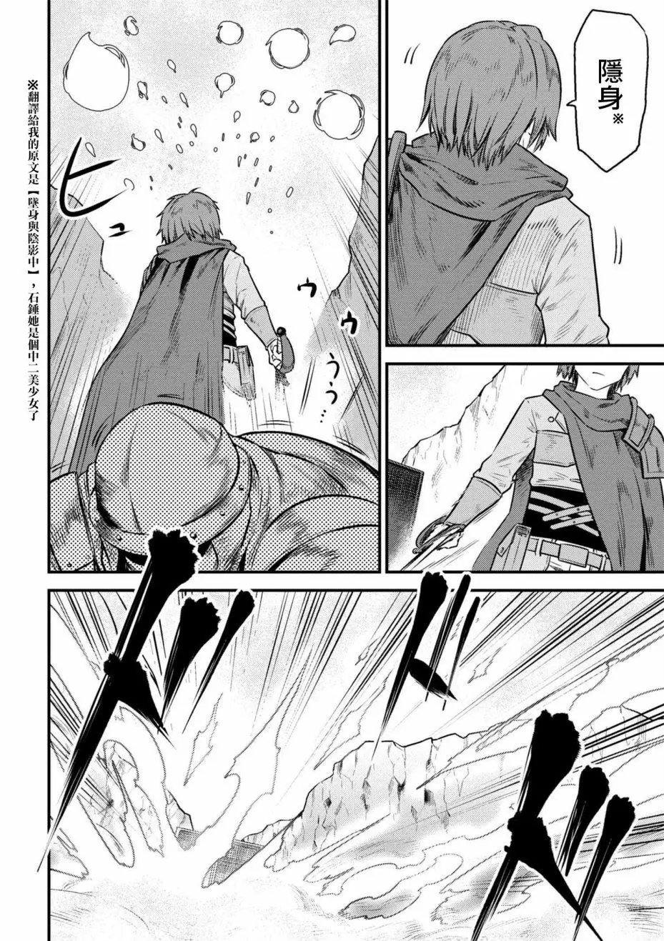 第9-1回