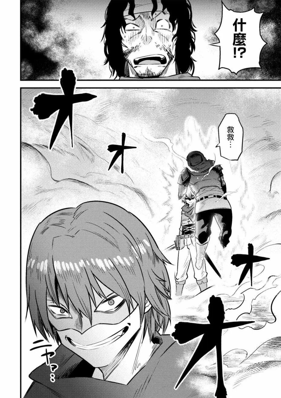 第9-1回