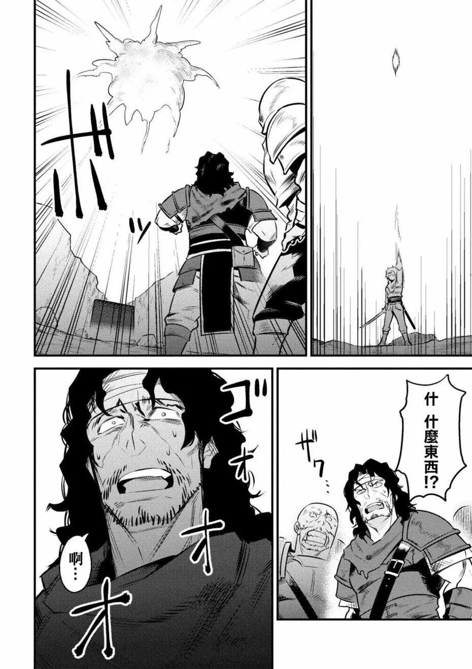 第9-1回