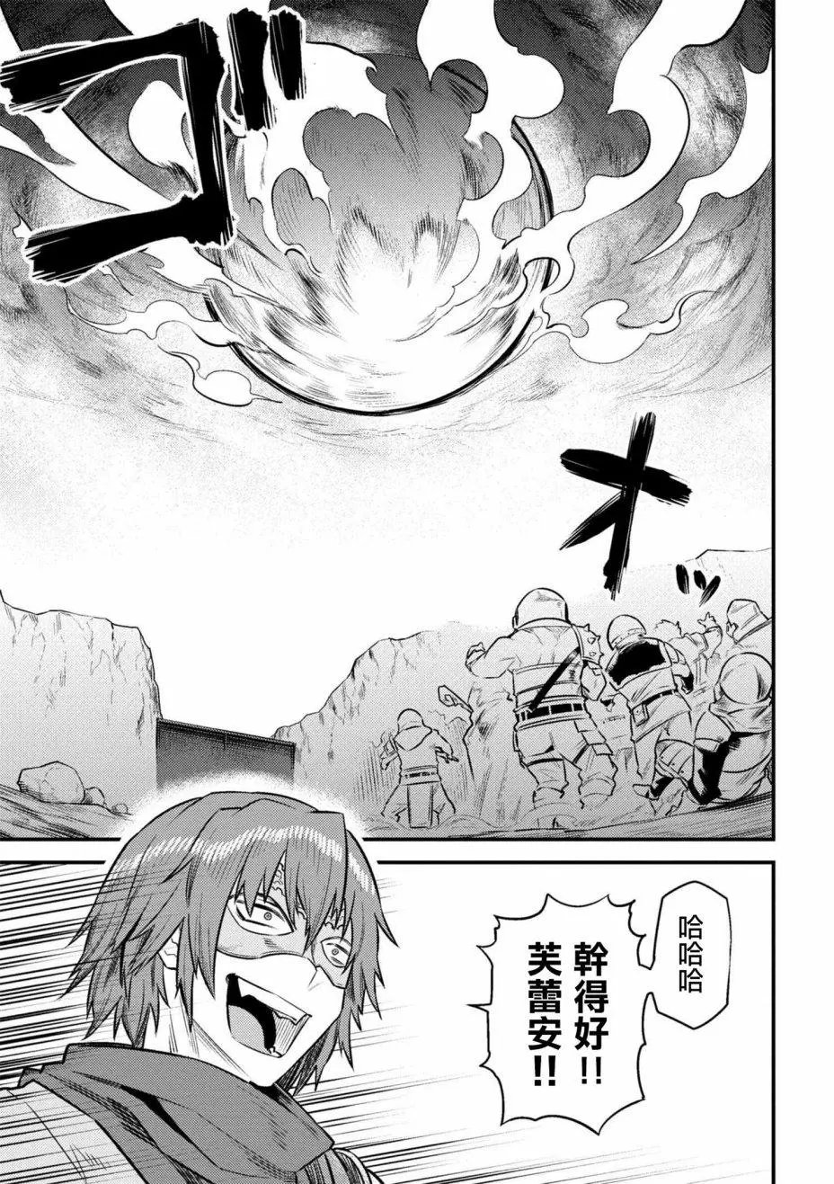 第9-1回