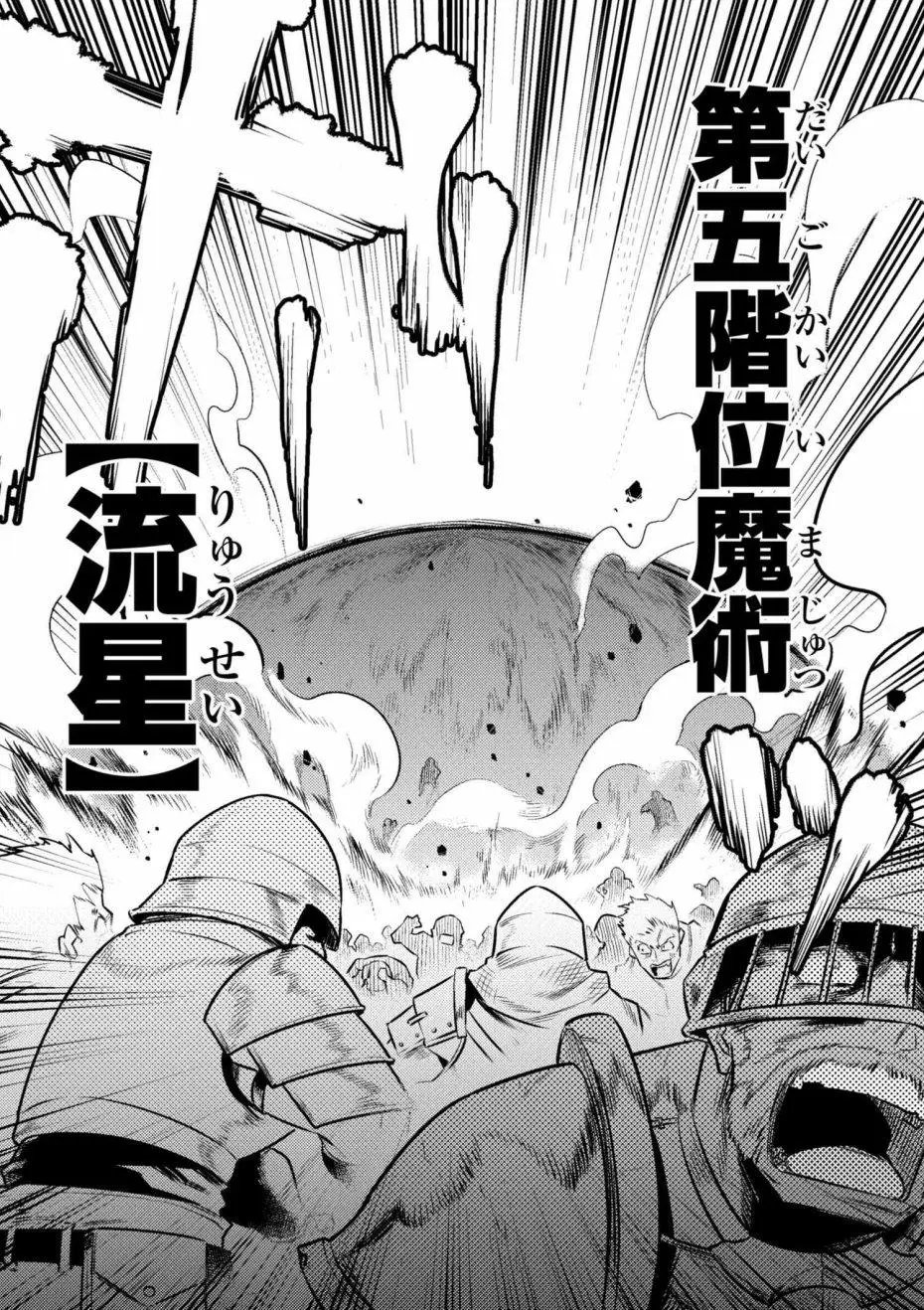 第9-1回
