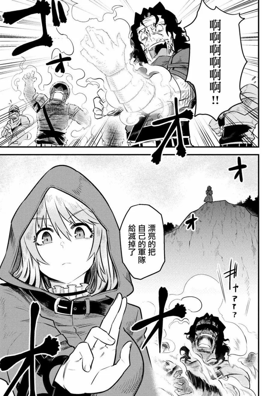 第9-1回