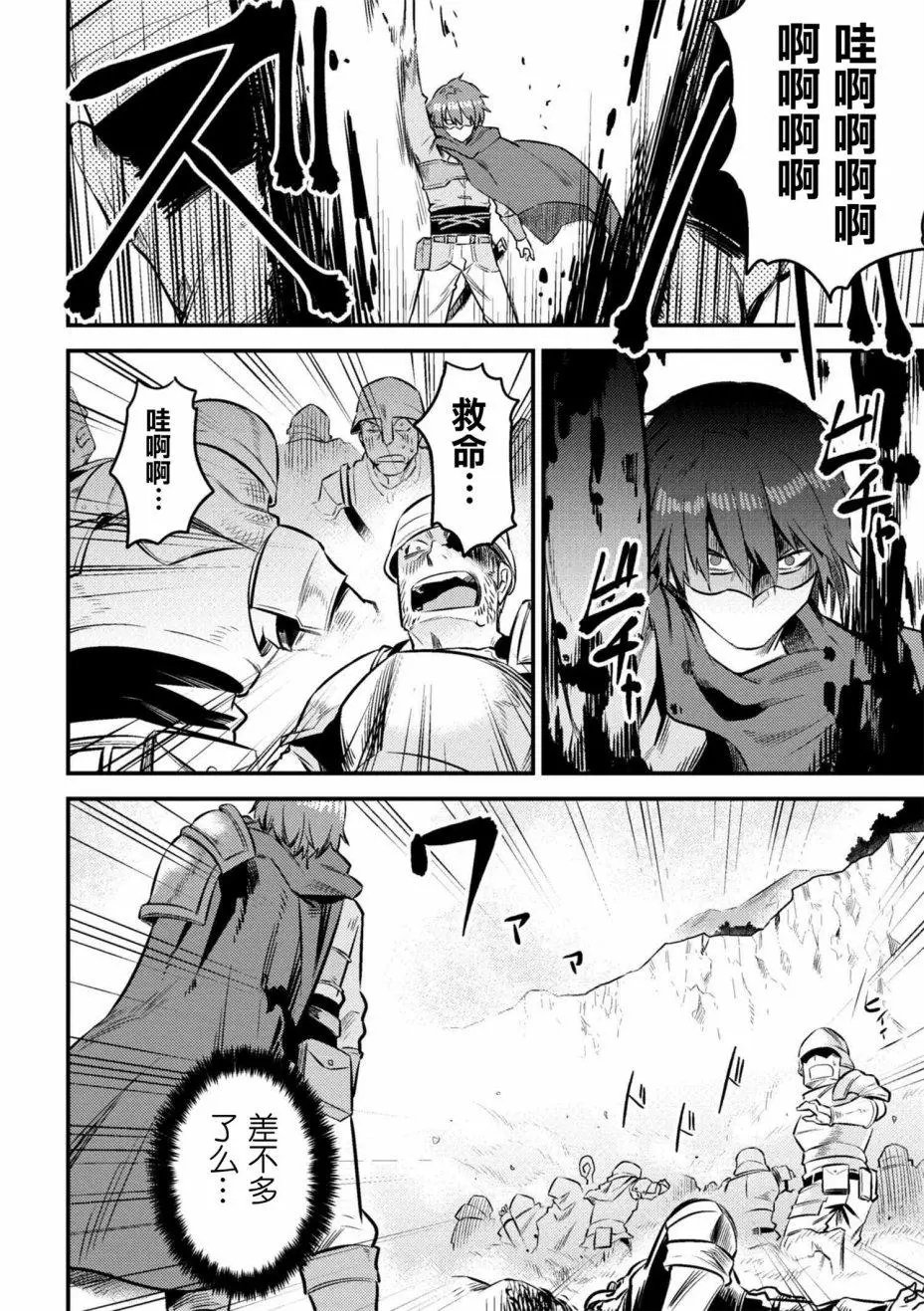 第9-1回