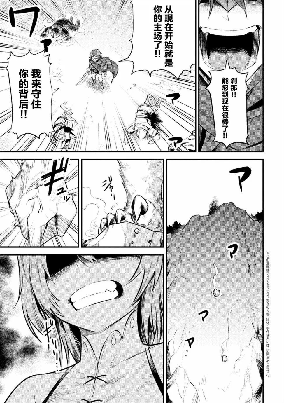 第9-2回