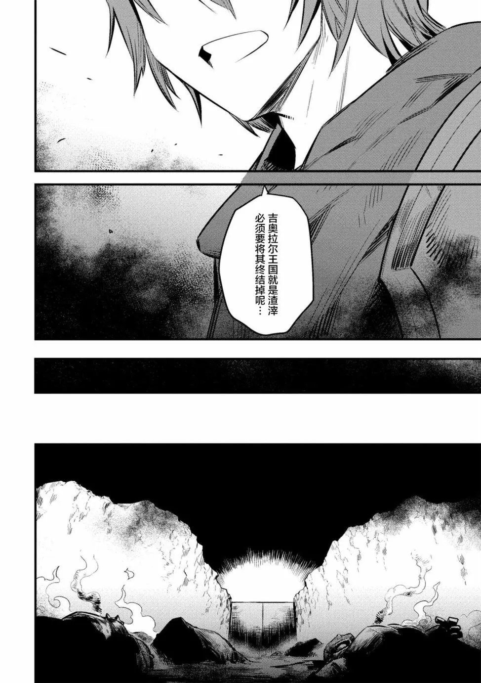 第9-2回