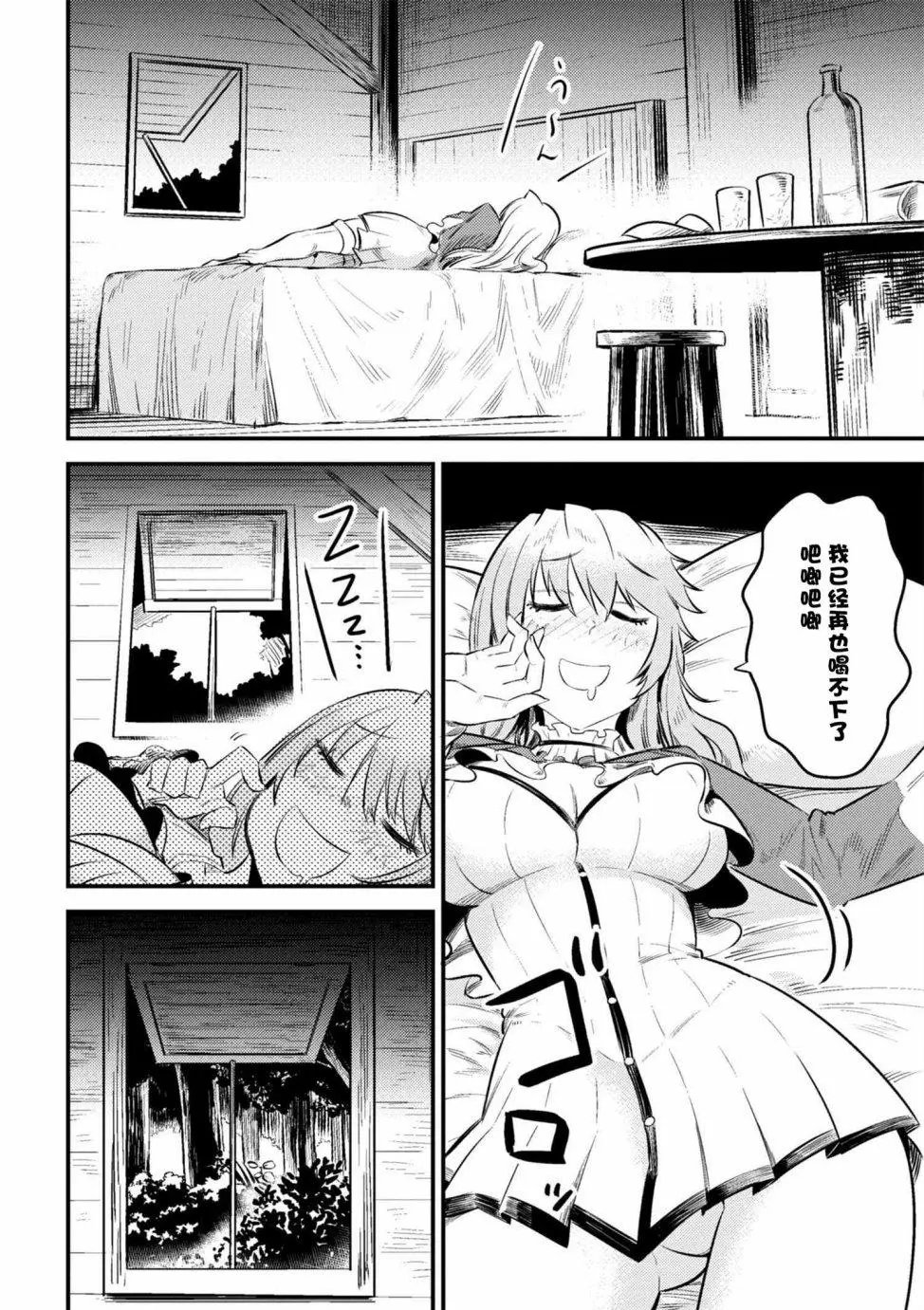 第9-2回