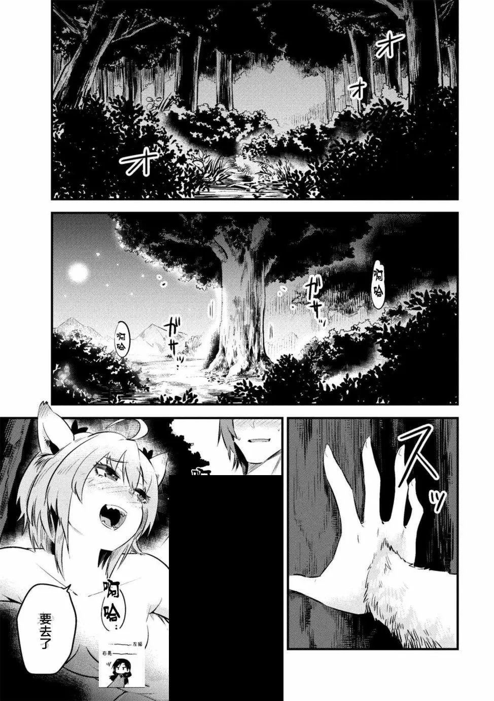 第9-2回