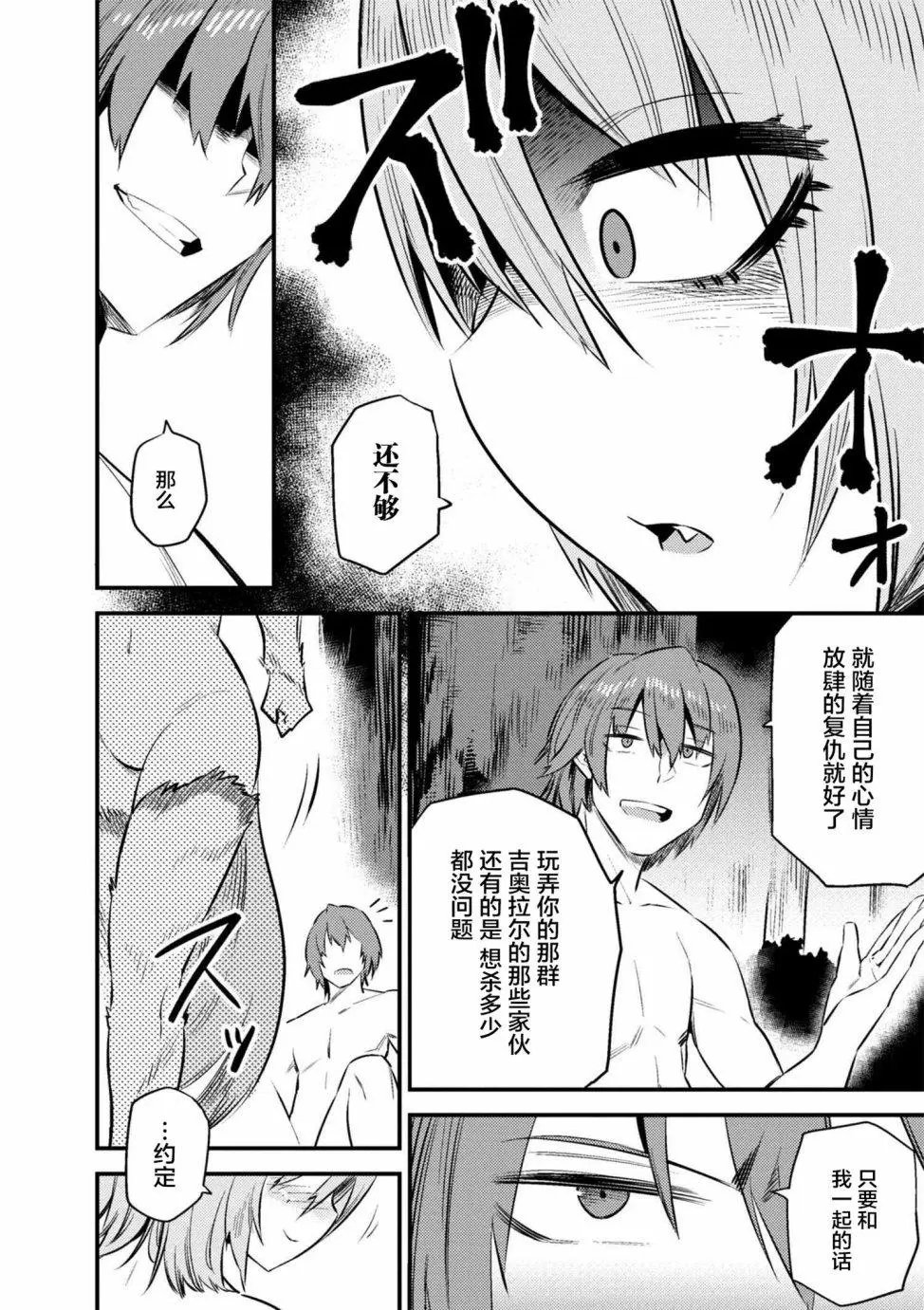 第9-2回