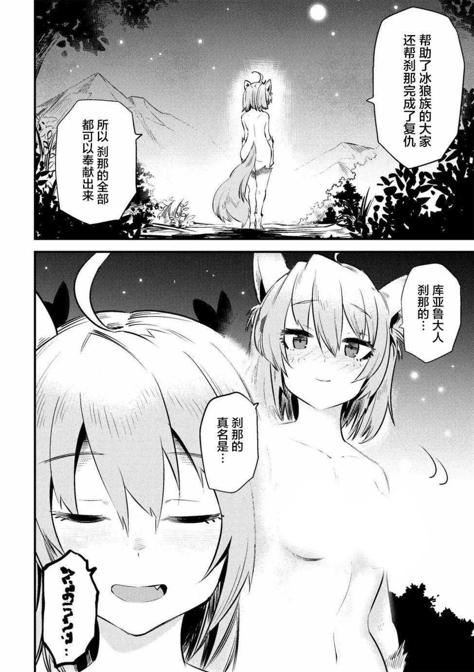 第9-2回