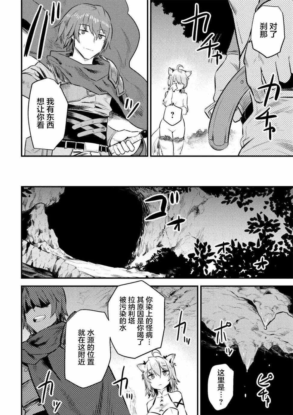 第9-2回