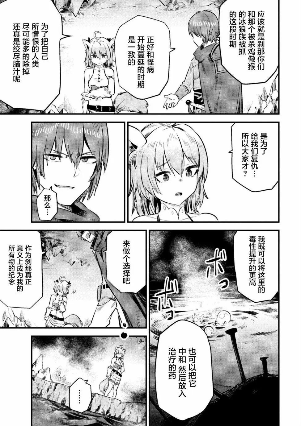 第9-2回
