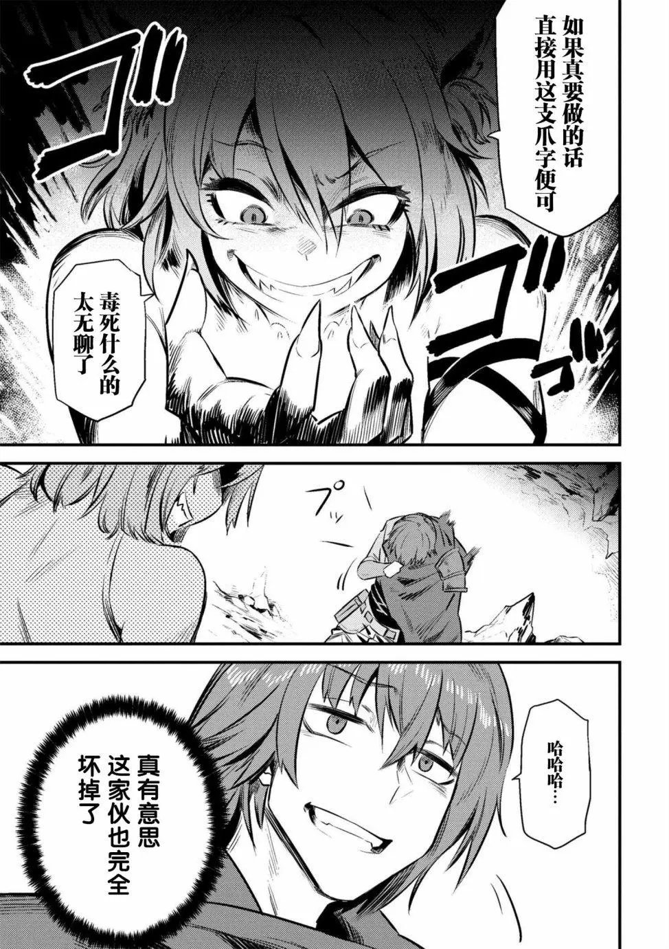 第9-2回