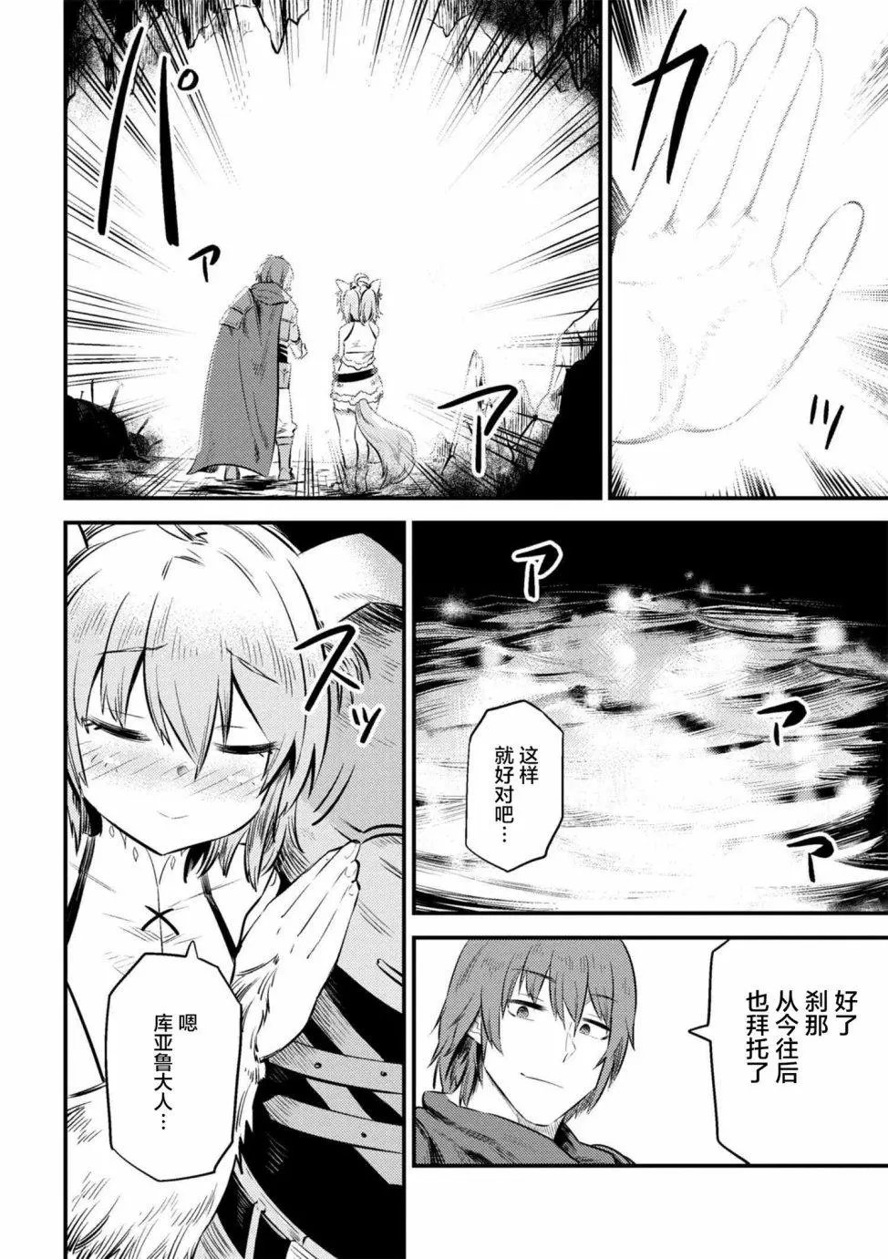 第9-2回