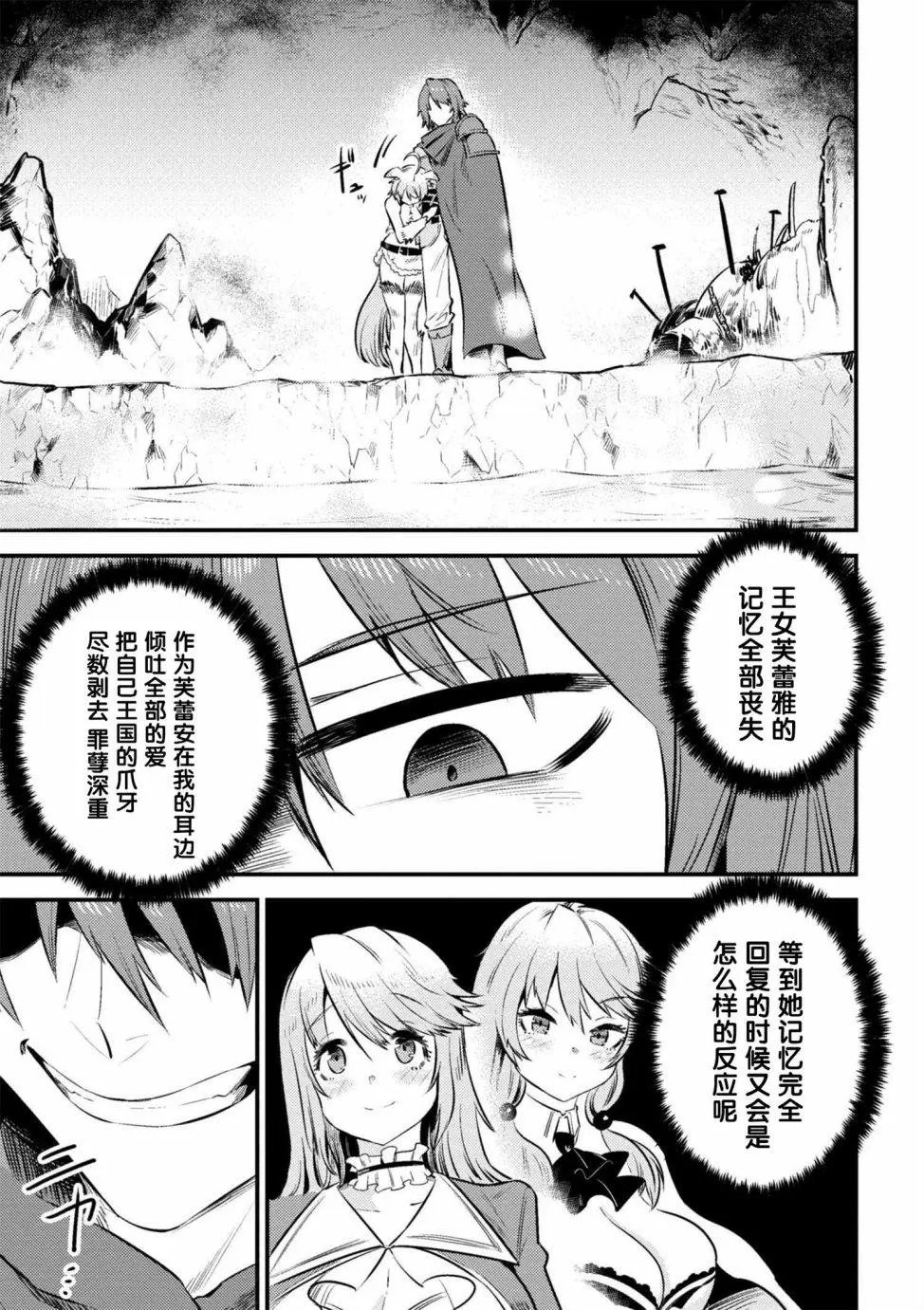 第9-2回