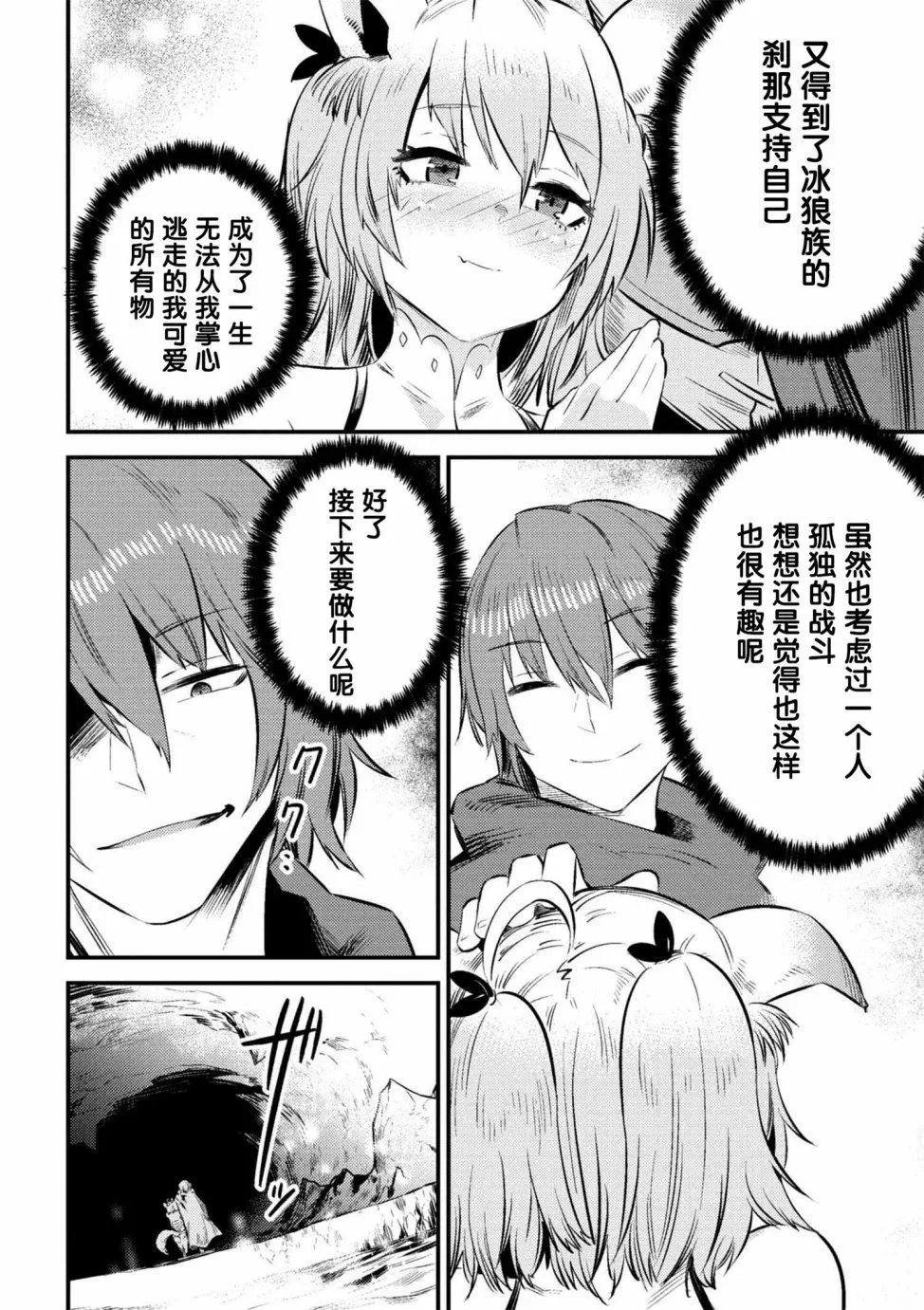 第9-2回