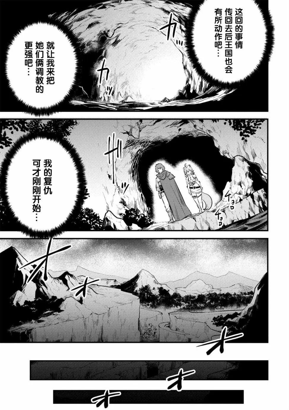 第9-2回