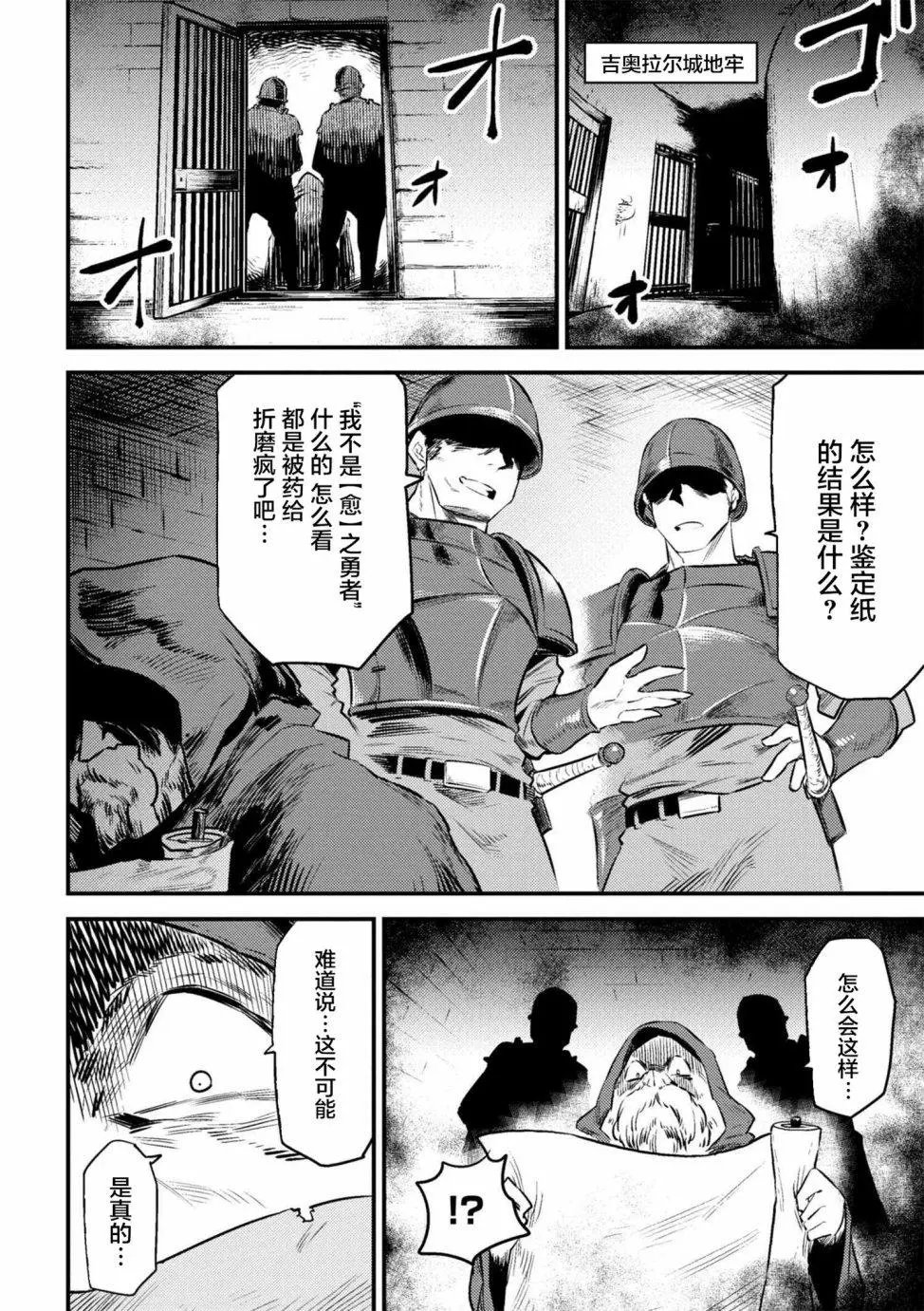 第9-2回