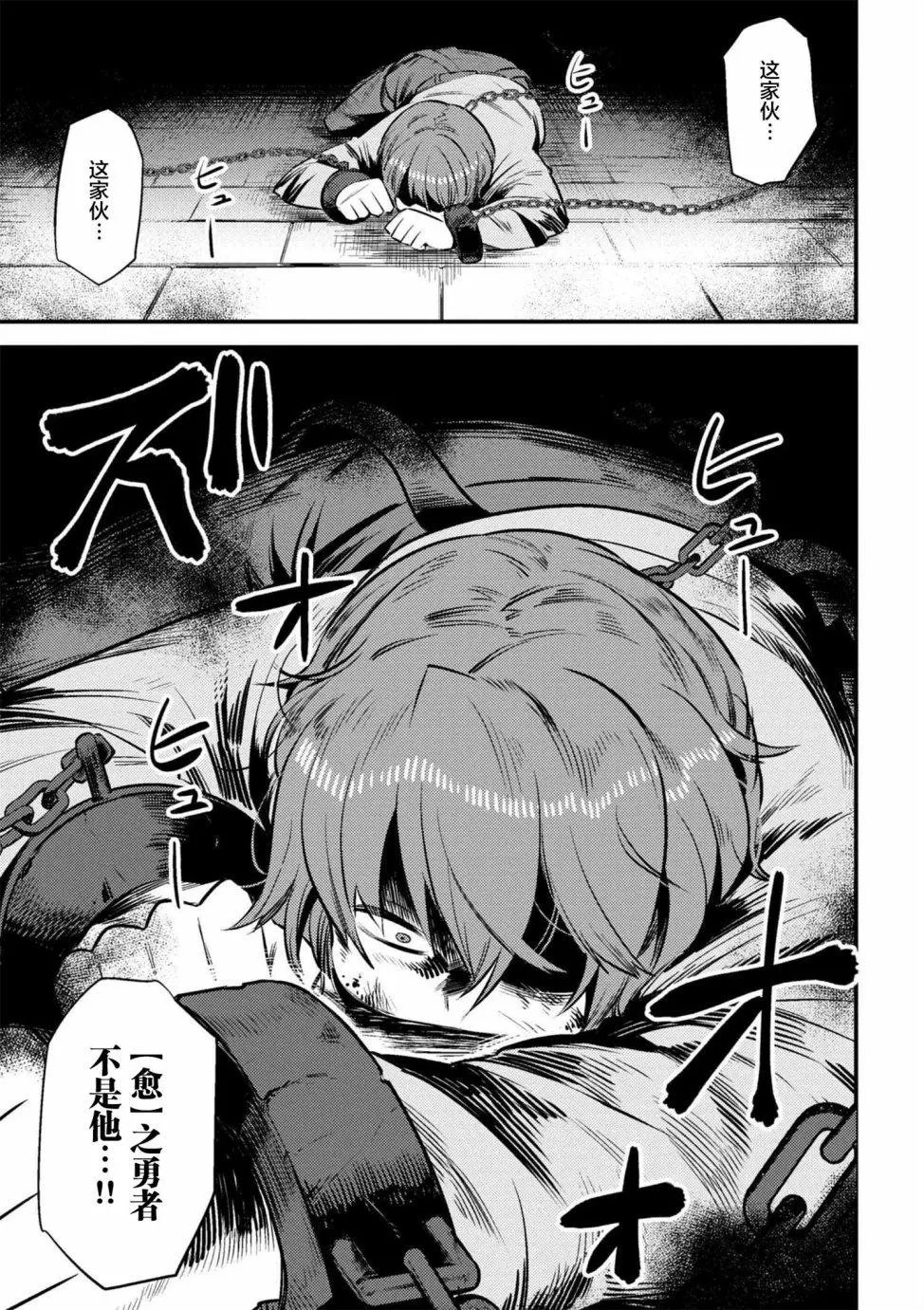 第9-2回