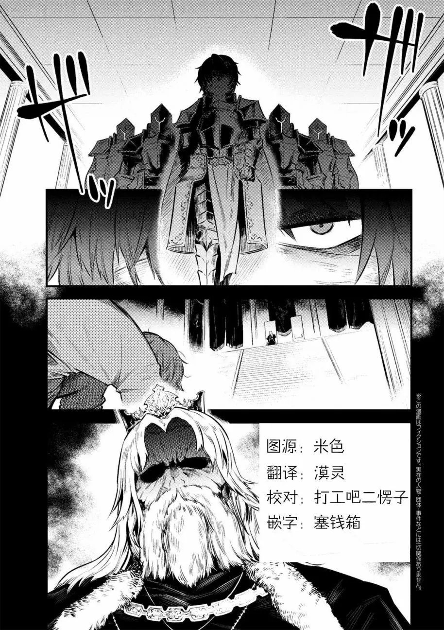 第10-1回
