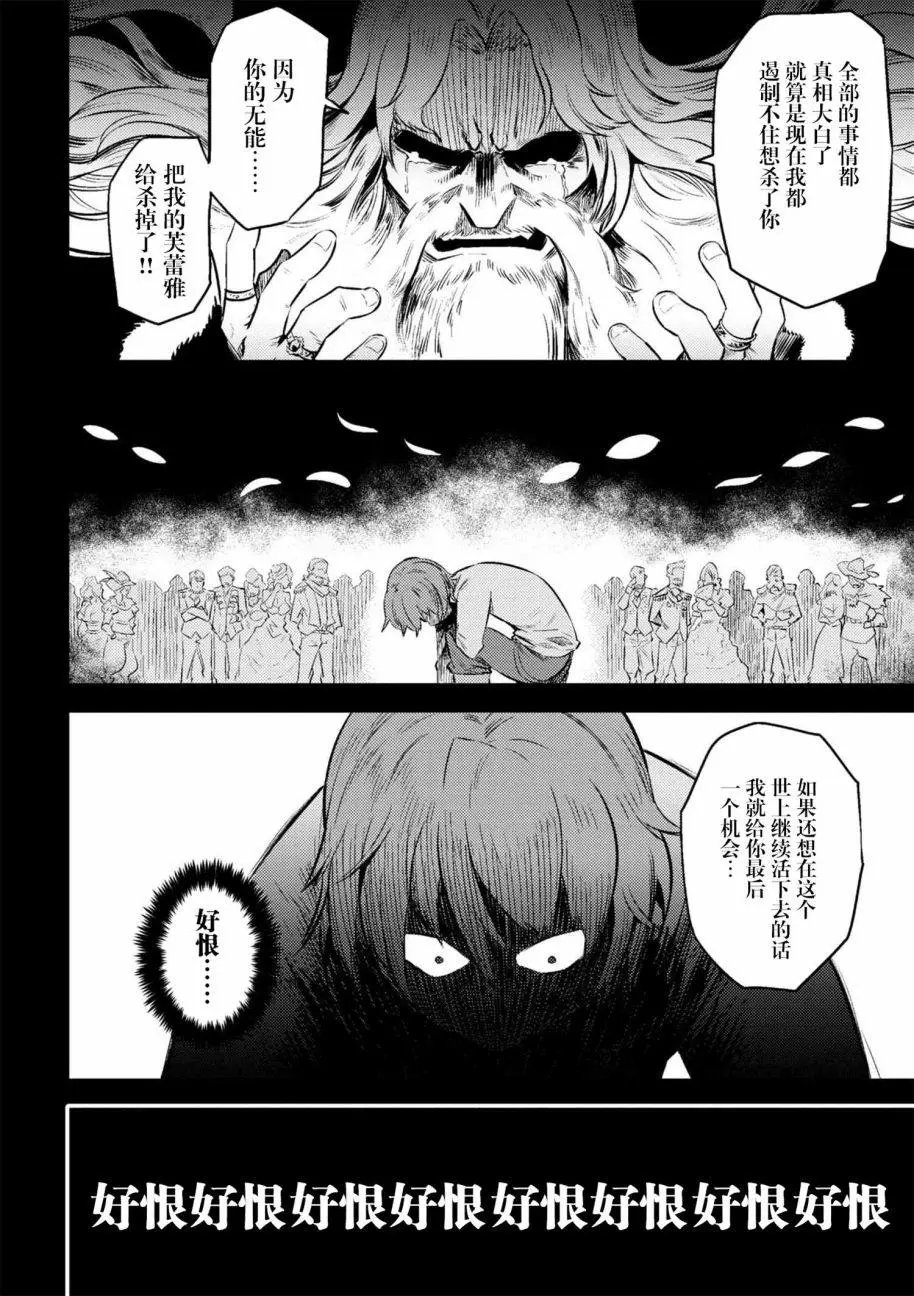 第10-1回