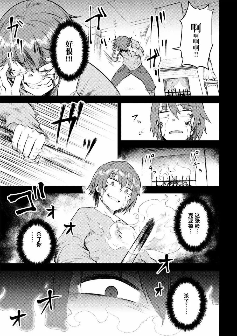 第10-1回
