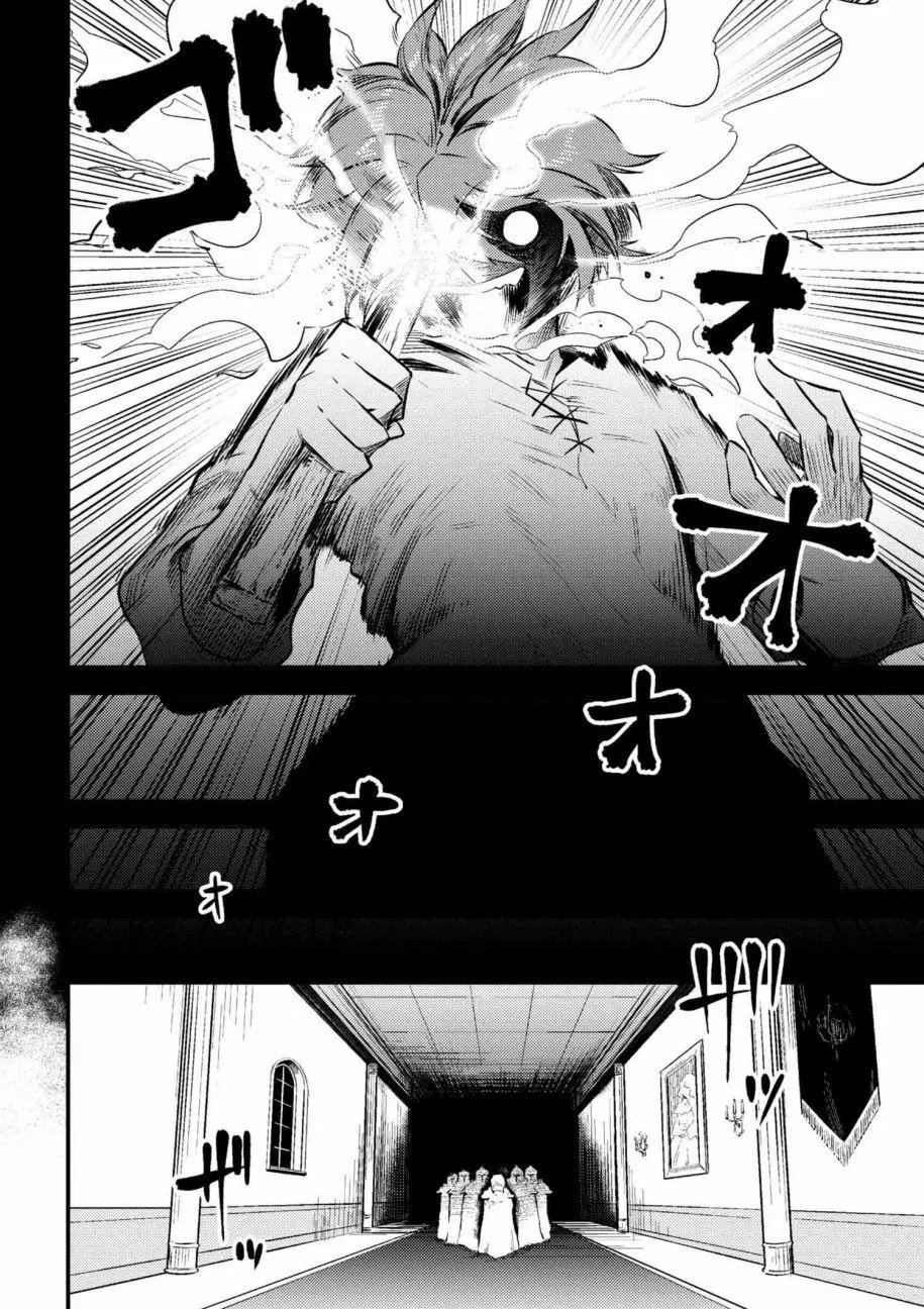 第10-1回