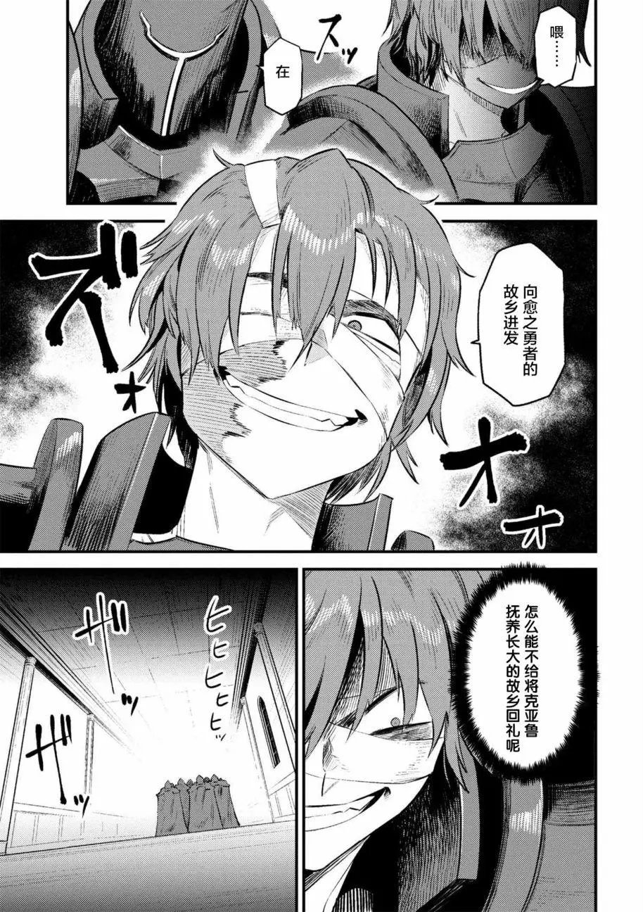 第10-1回