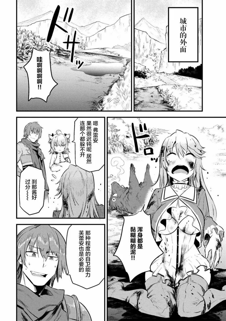 第10-1回