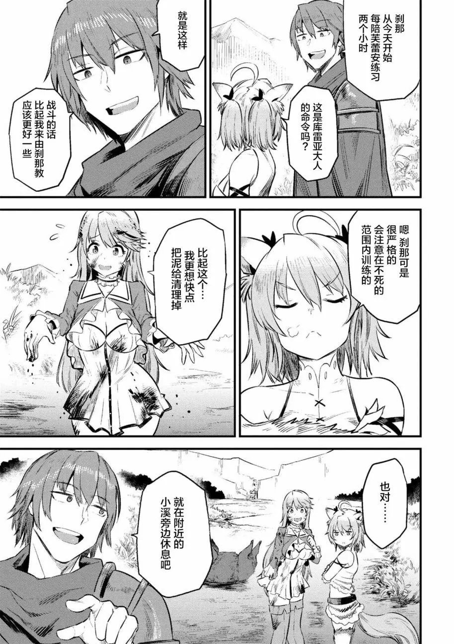 第10-1回