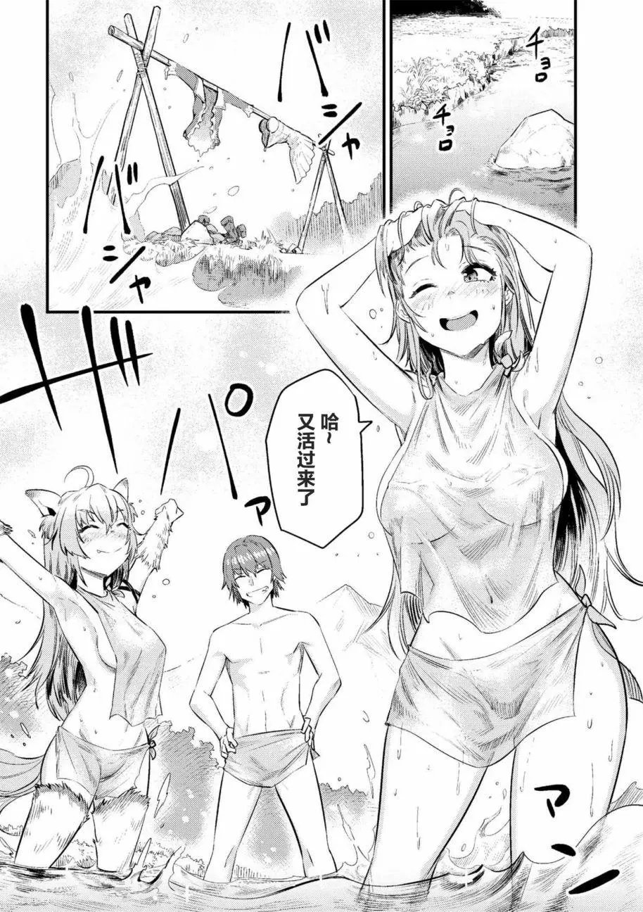 第10-1回