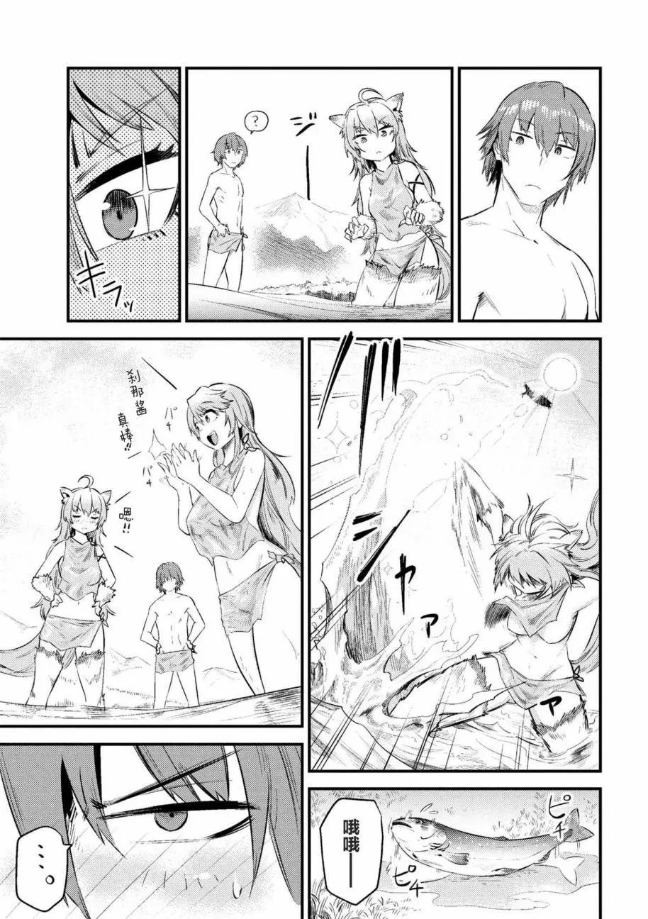 第10-1回