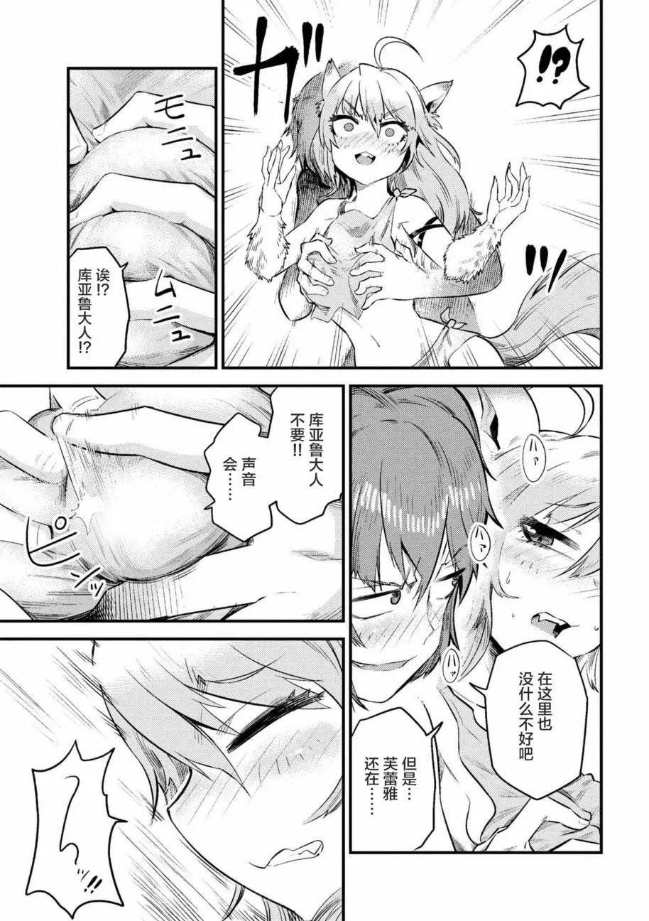 第10-1回