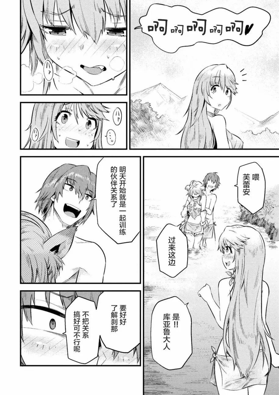 第10-1回