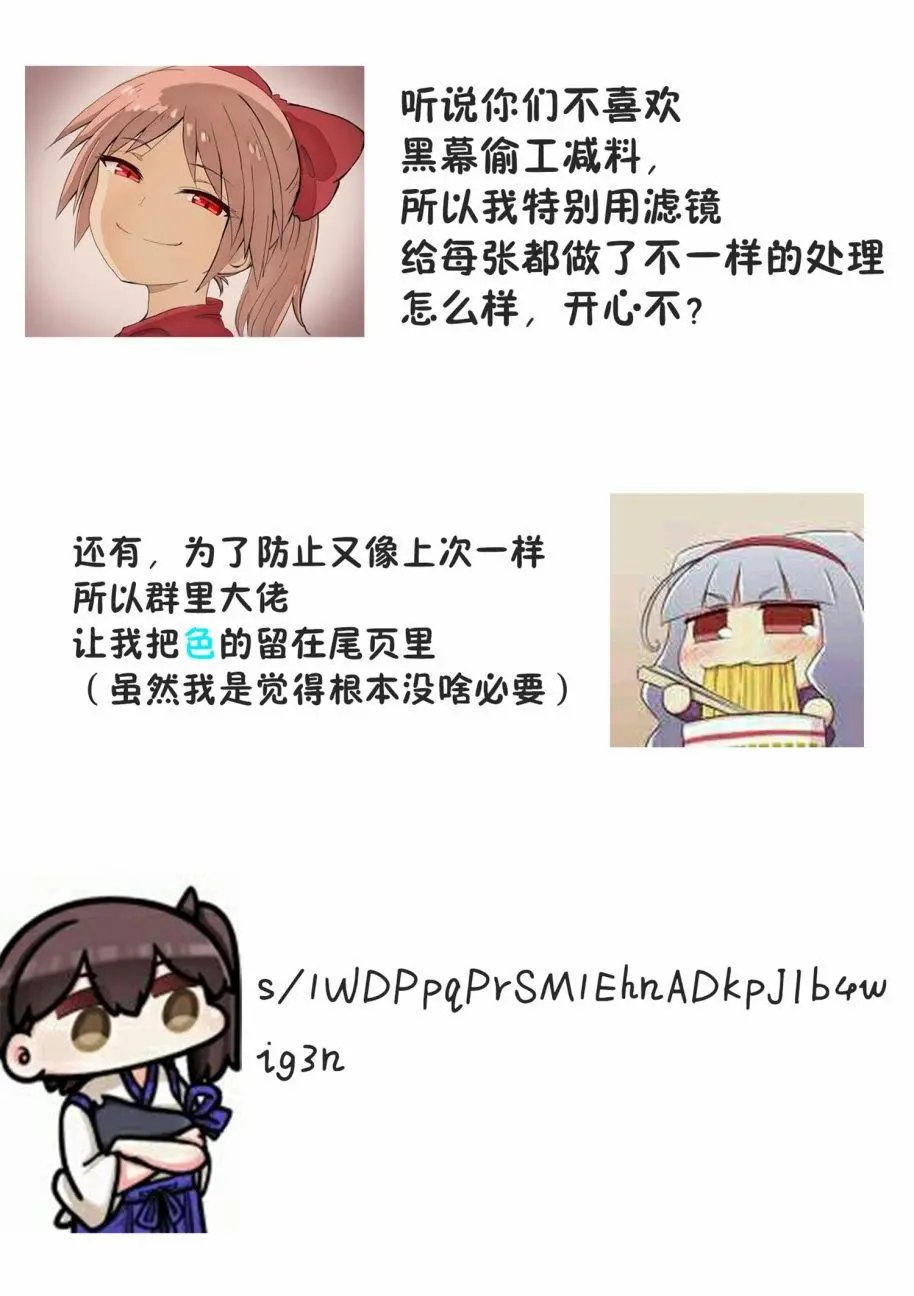 第10-1回