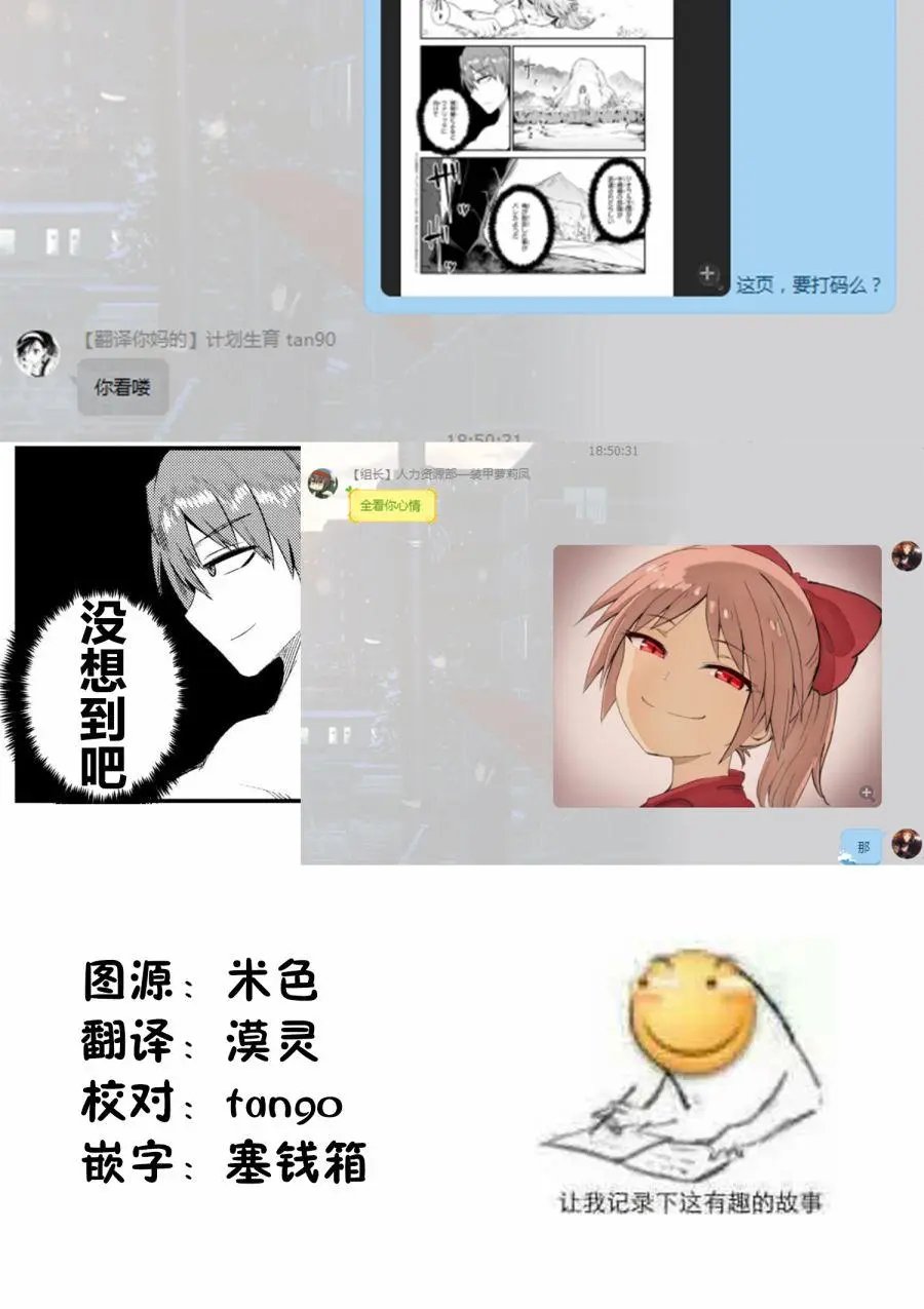 第10-2回
