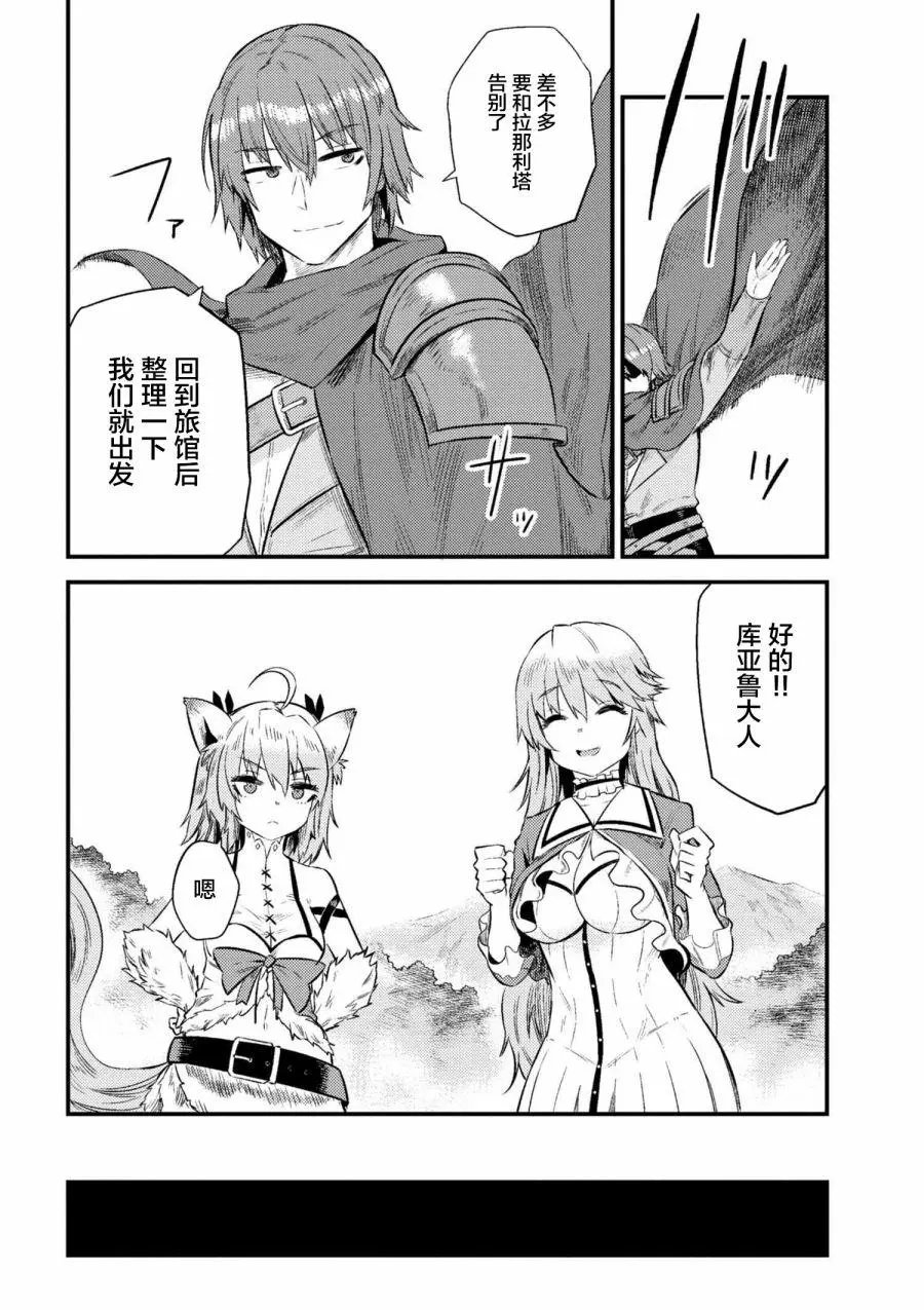 第10-2回