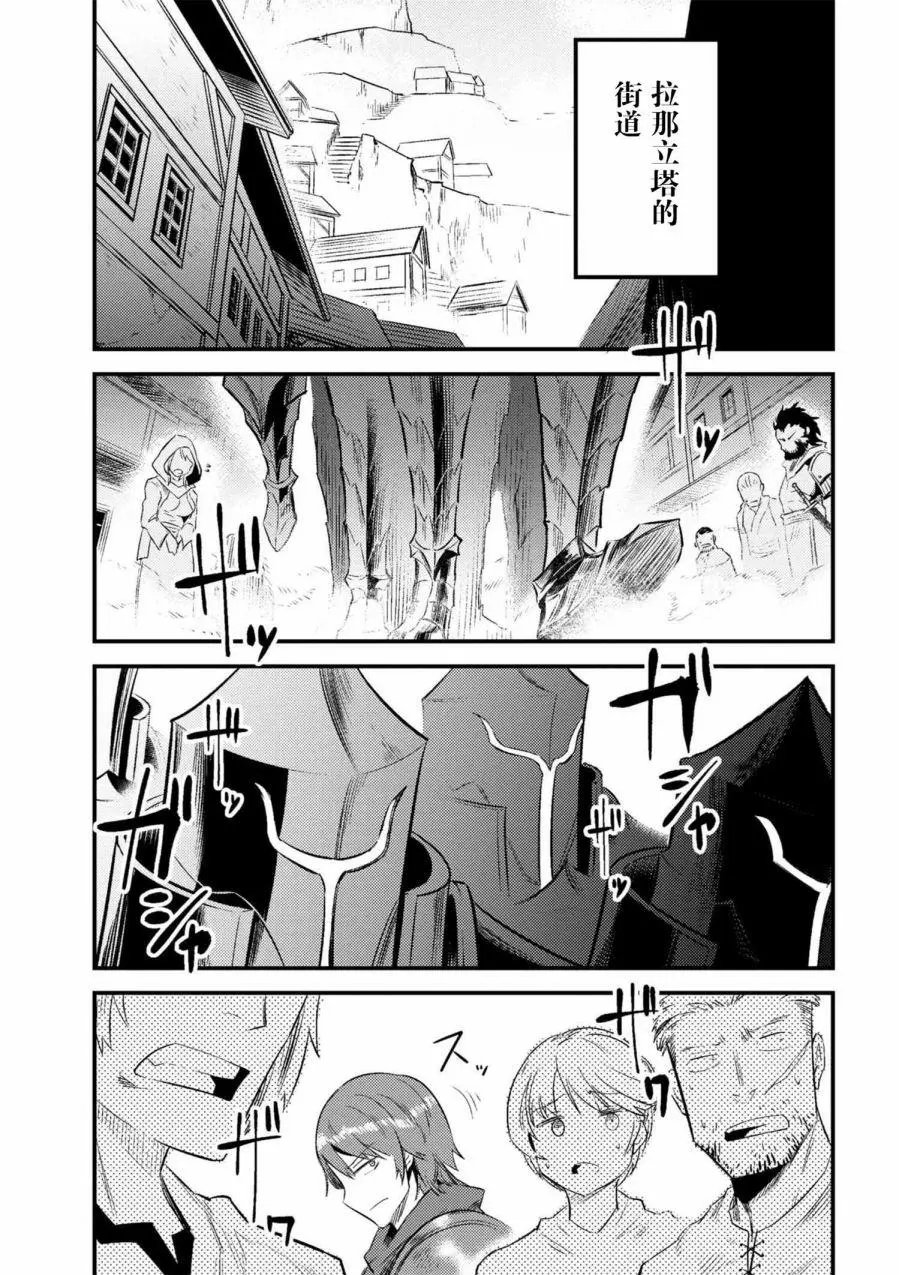第10-2回
