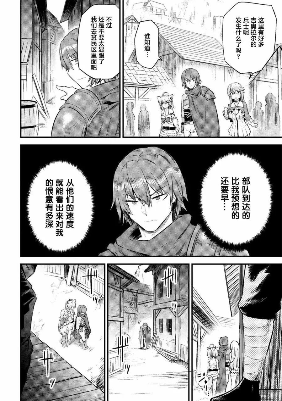 第10-2回