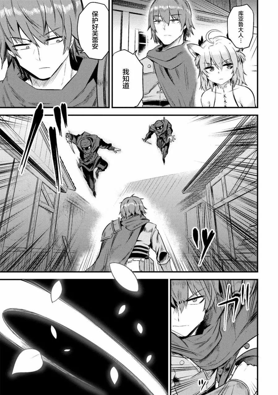 第10-2回