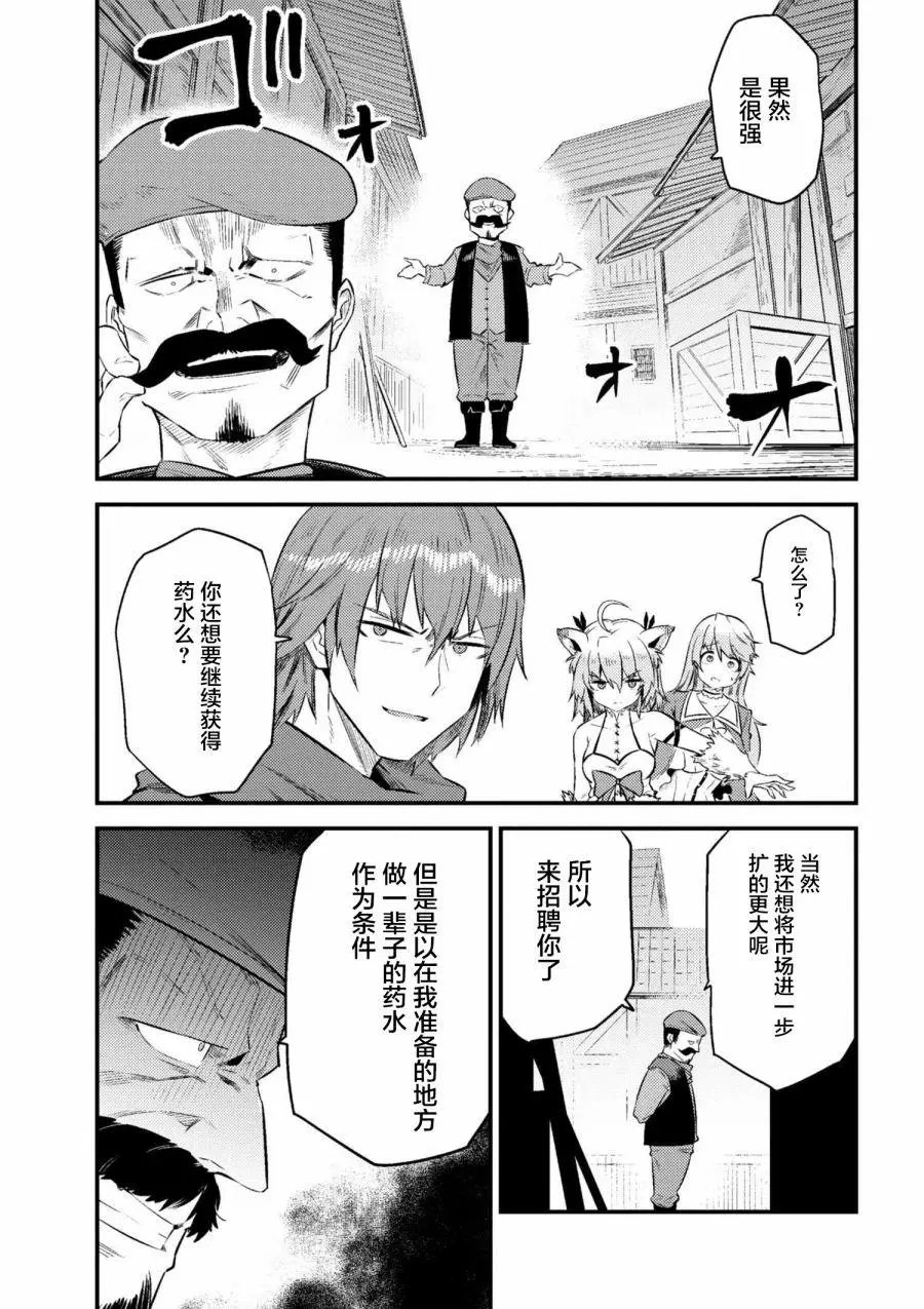 第10-2回