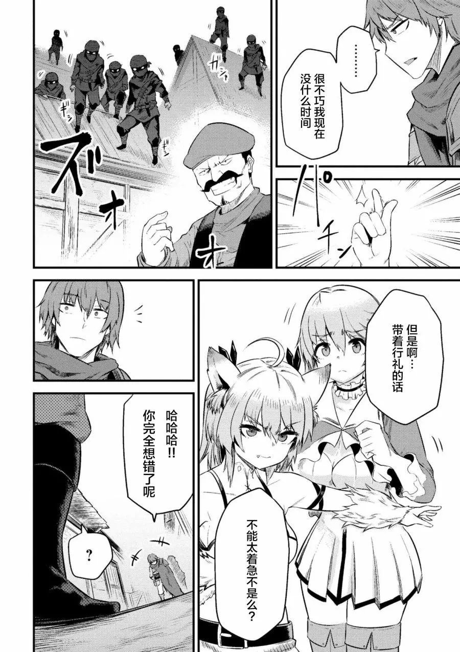 第10-2回