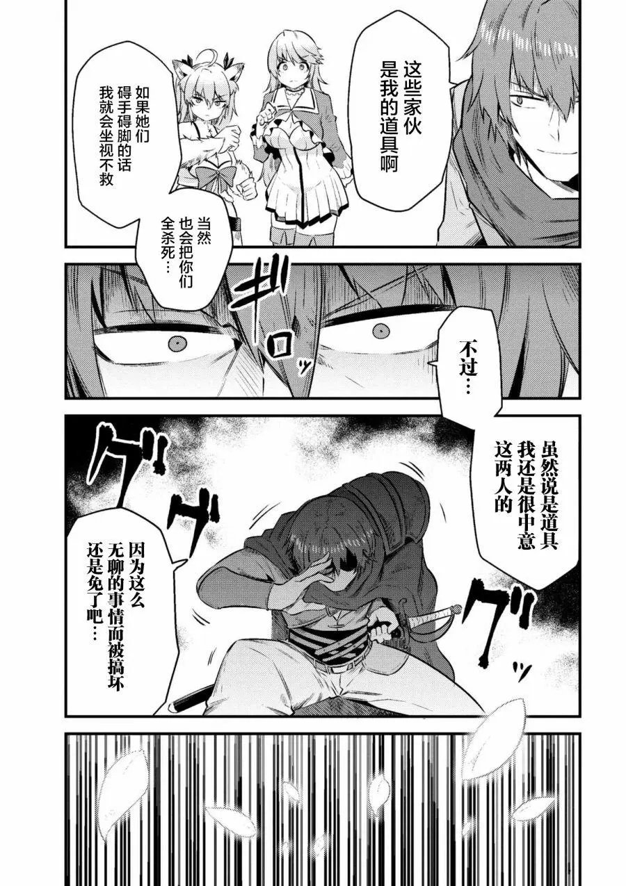第10-2回