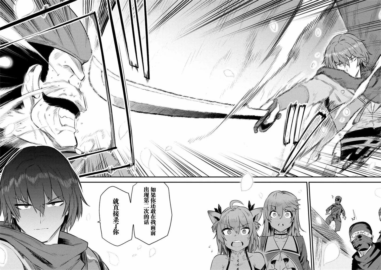 第10-2回