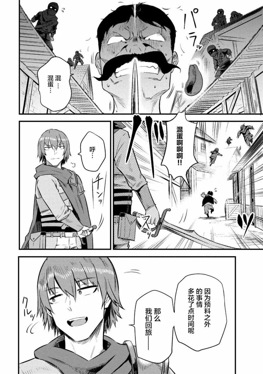 第10-2回