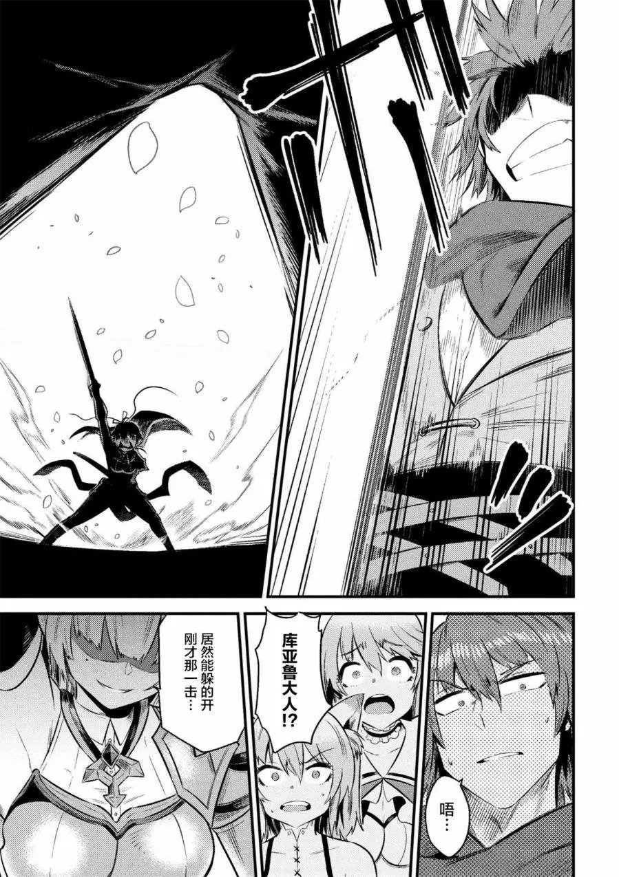 第10-2回