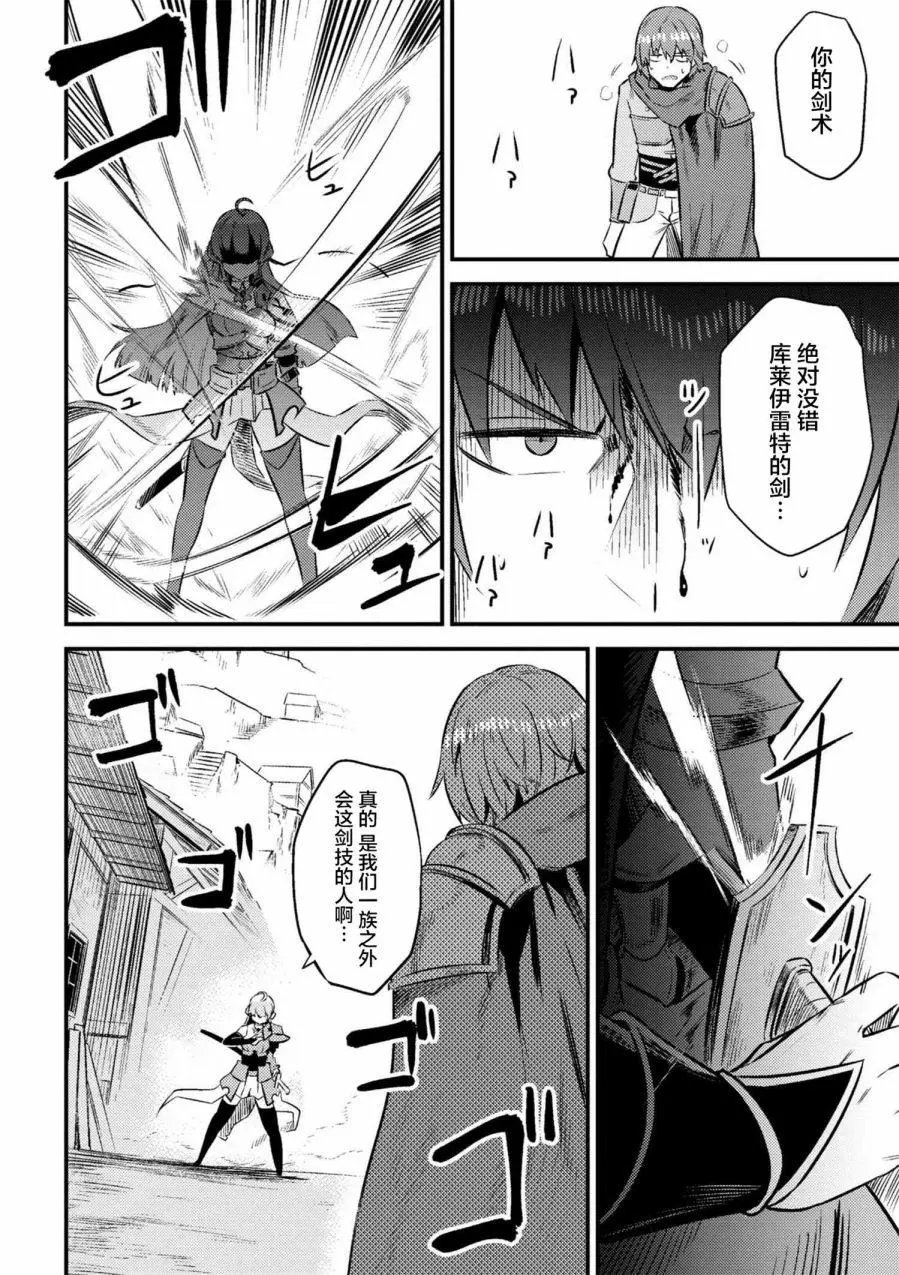 第10-2回
