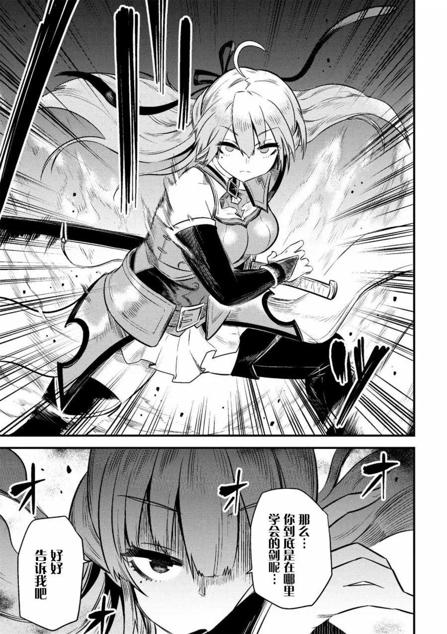 第10-2回