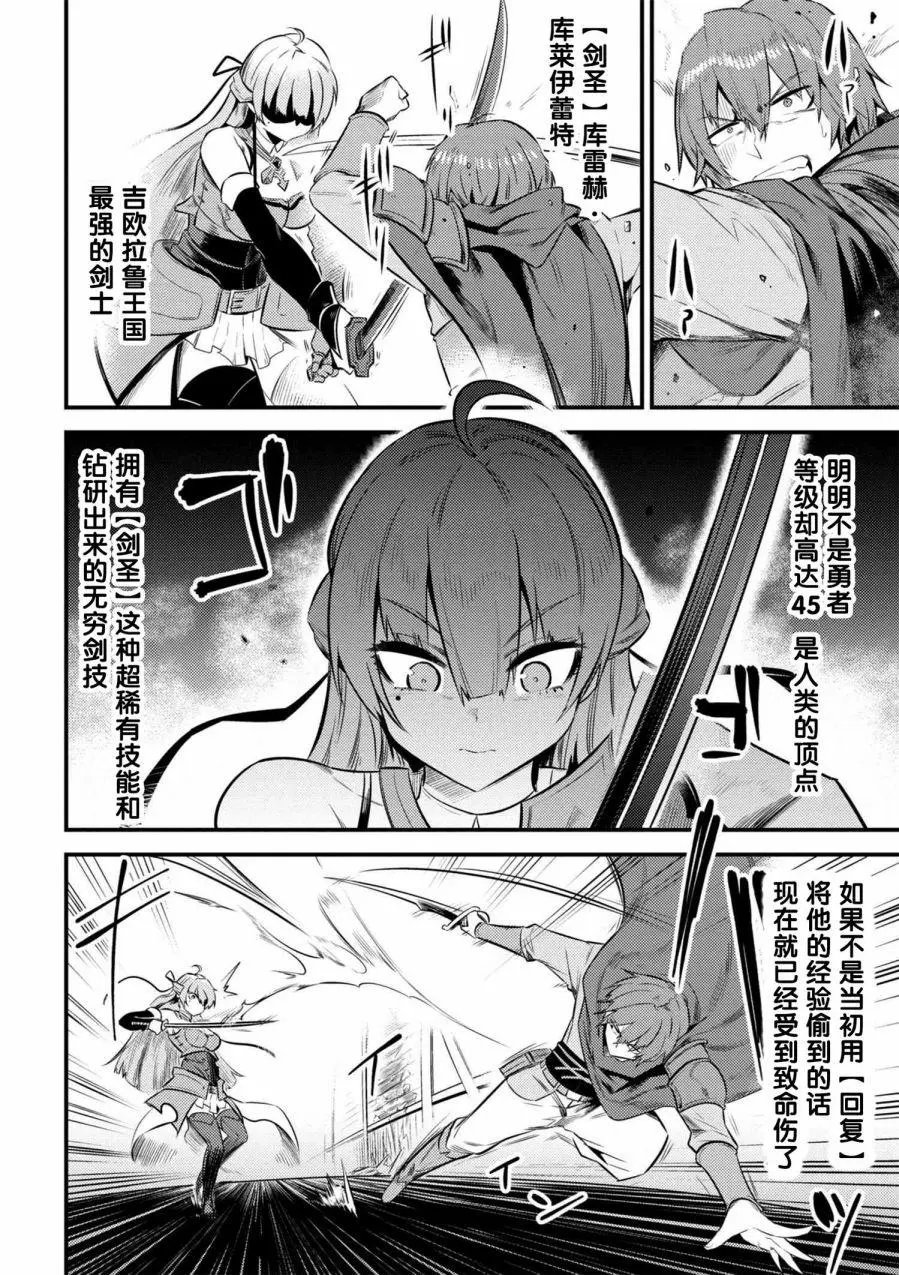 第11-1回